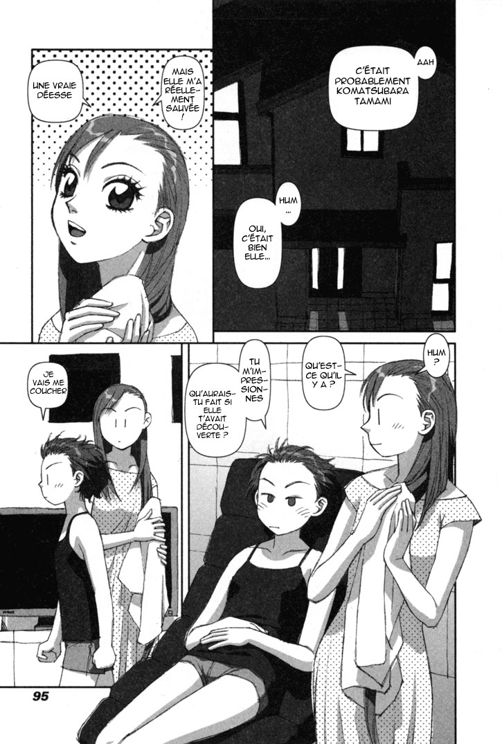 img Boku no Futatsu no Tsubasa 27